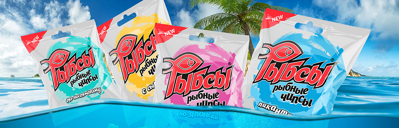 Brand Design logo Packaging snacks snacks packaging Snacks Packaging Design