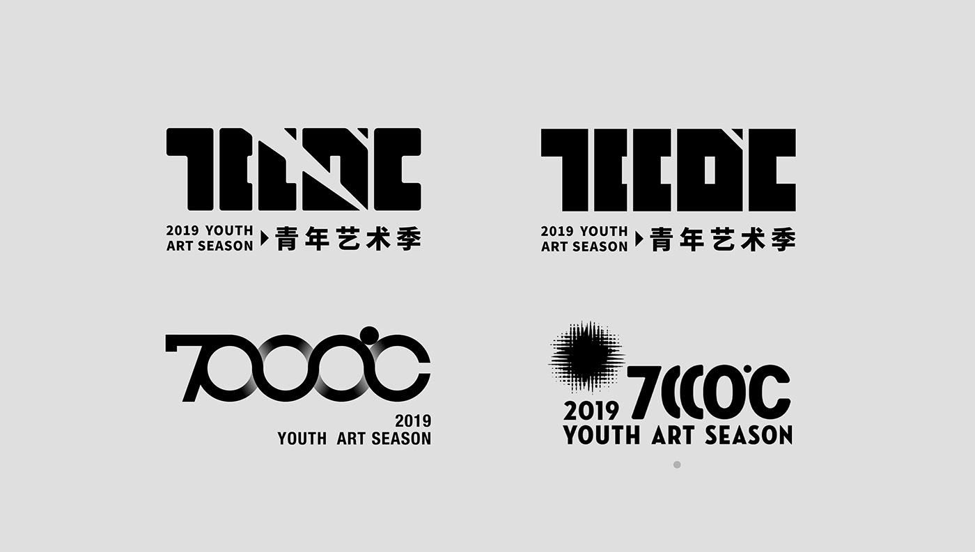 poster Exhibition  font graphical 海报设计 展览设计 毕业展设计