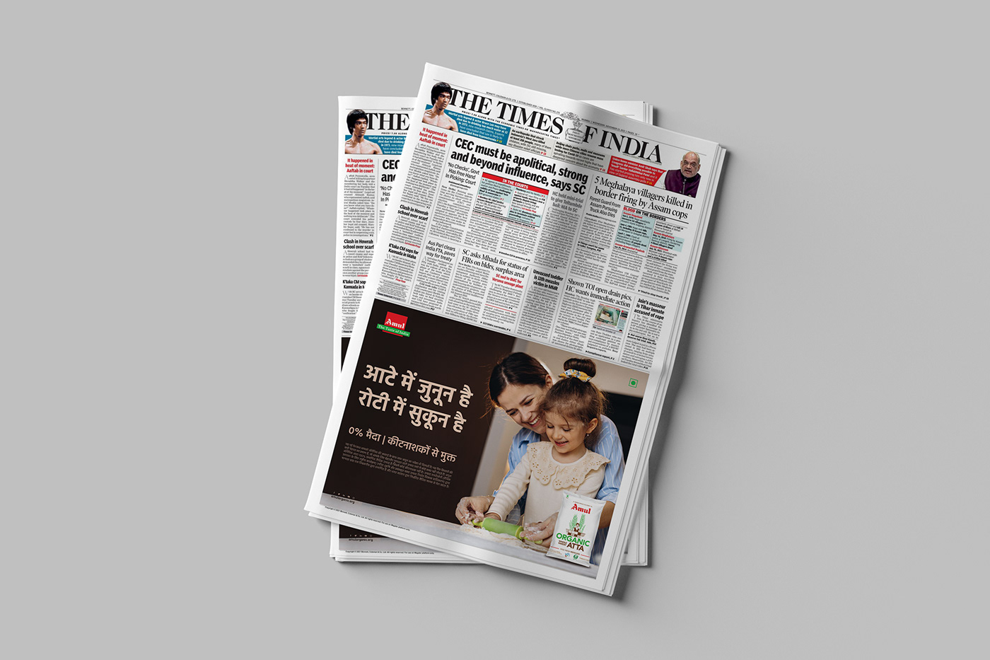 advertising design press ad Newspaper Ad print design  typography   graphic design  Advertising  Creative Design designer Amul