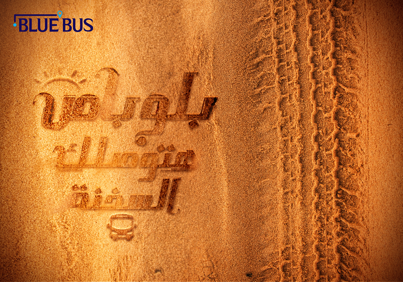 graphic design  Advertising  art direction  photoshop typography   egypt bluebus creative ads transportation traveling