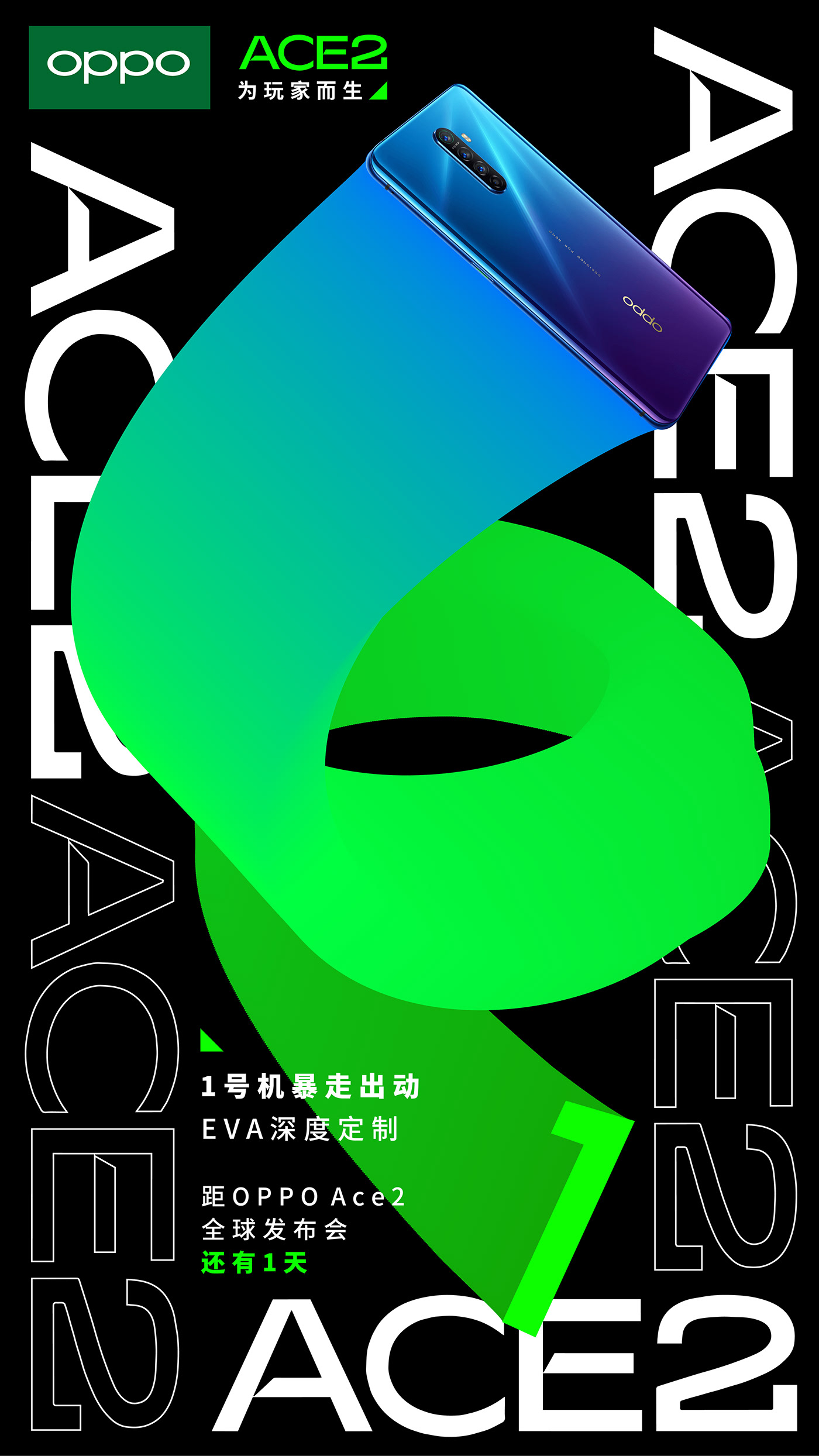disney durex mulan Oppo poster Poster Design 海报 海报设计 花木兰