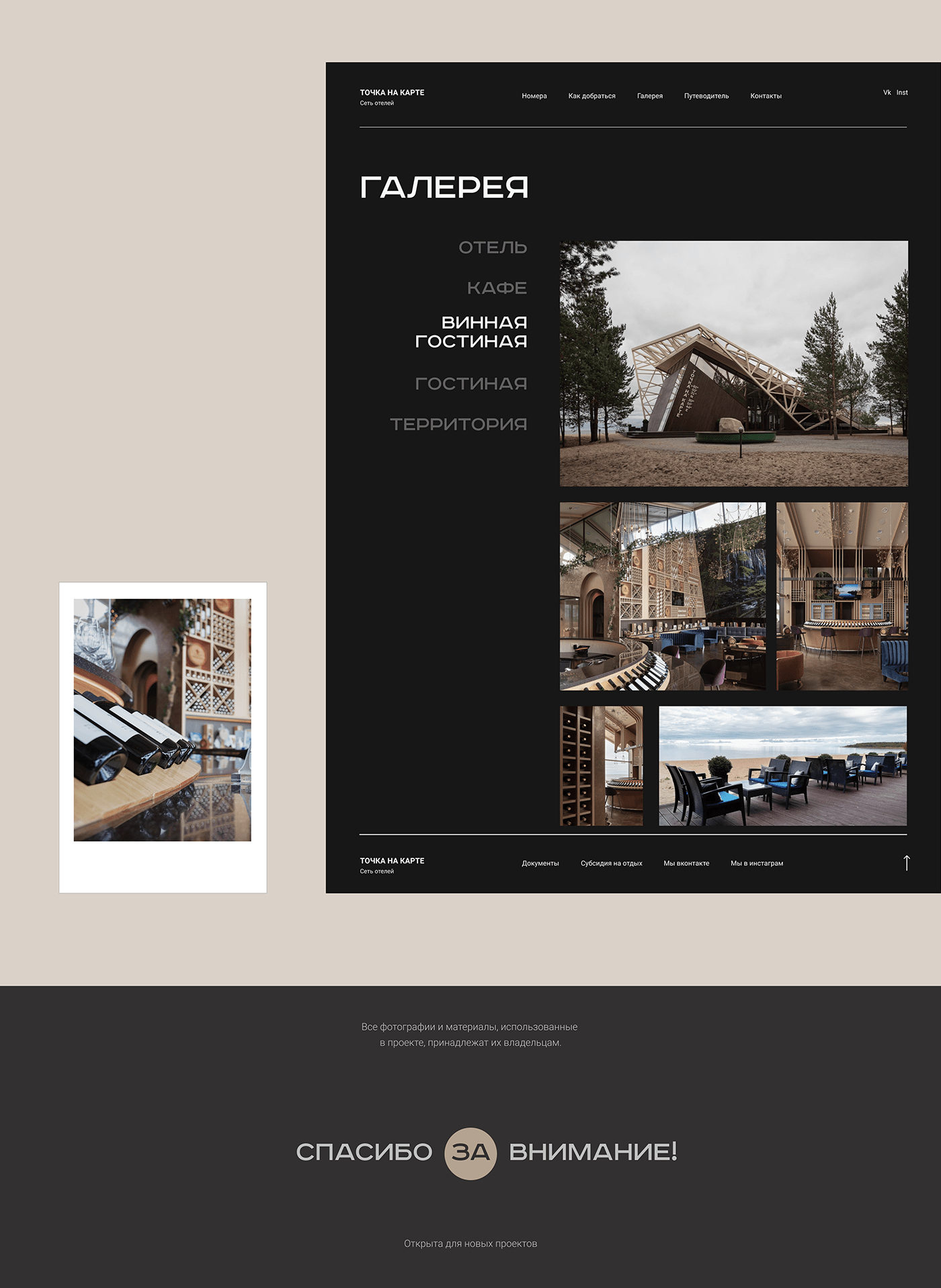 architecture Booking hotel redesign Travel UI/UX Website