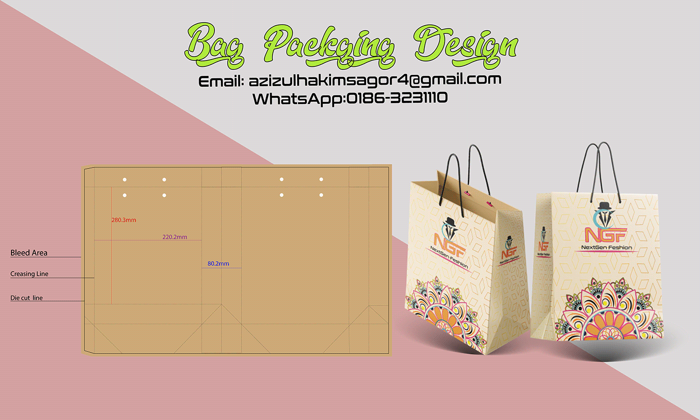 Shippin Bag Design