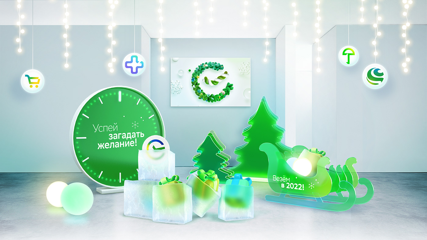 Christmas clock firtree gift Interior Decoration magician new year Sber sberbank sled