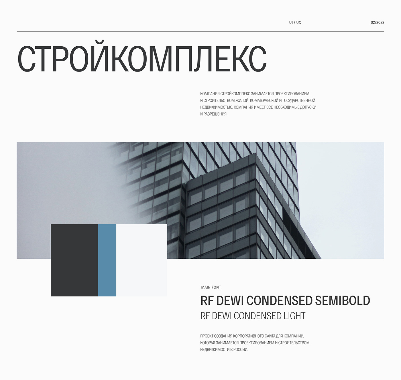 building clean corporate minimal modern UI/UX Website Consulting
