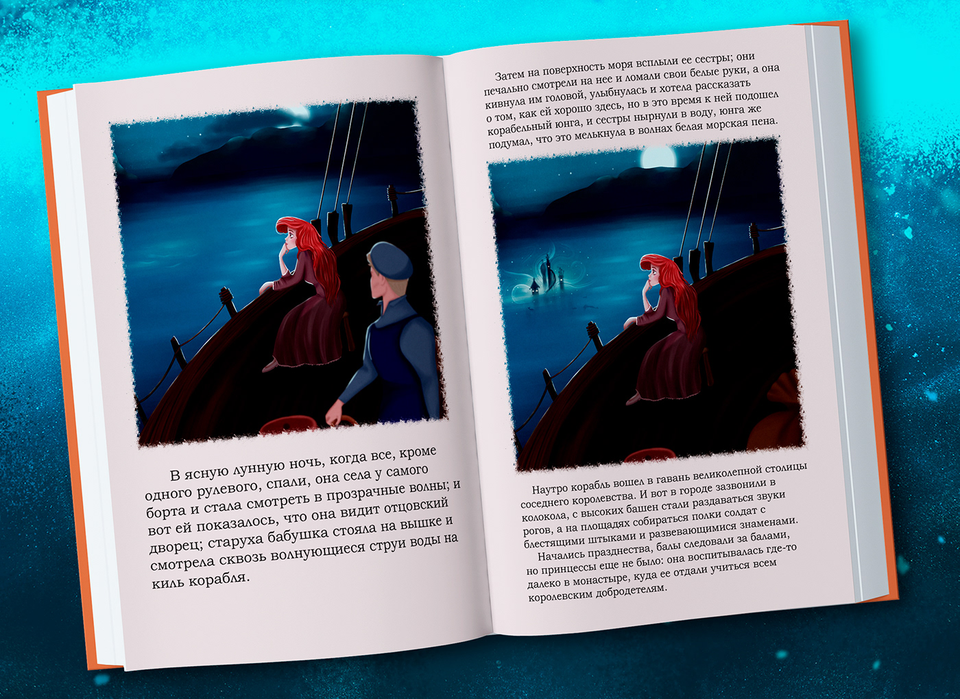 mermaid mermay spread spreads book bookillustration story art digital illustration