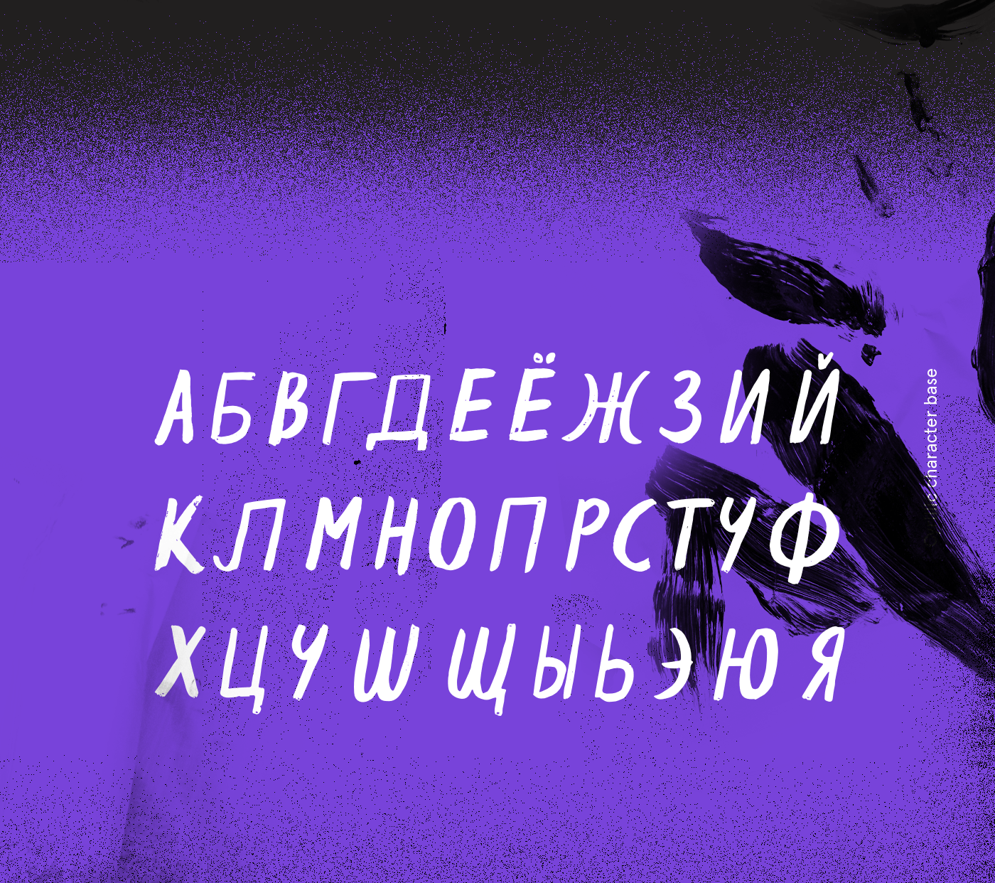 font Typeface brush handwritten best wildones krisjanis mezulis vintage