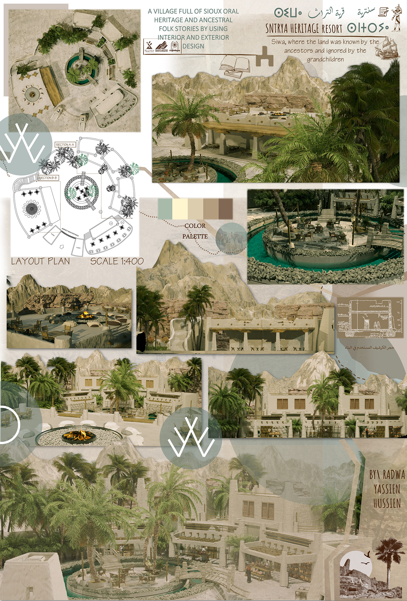 Siwa Oasis exterior design 3ds max modeling 3d corona render  heritage architecture Landscaping Design architecture siwa graduation project