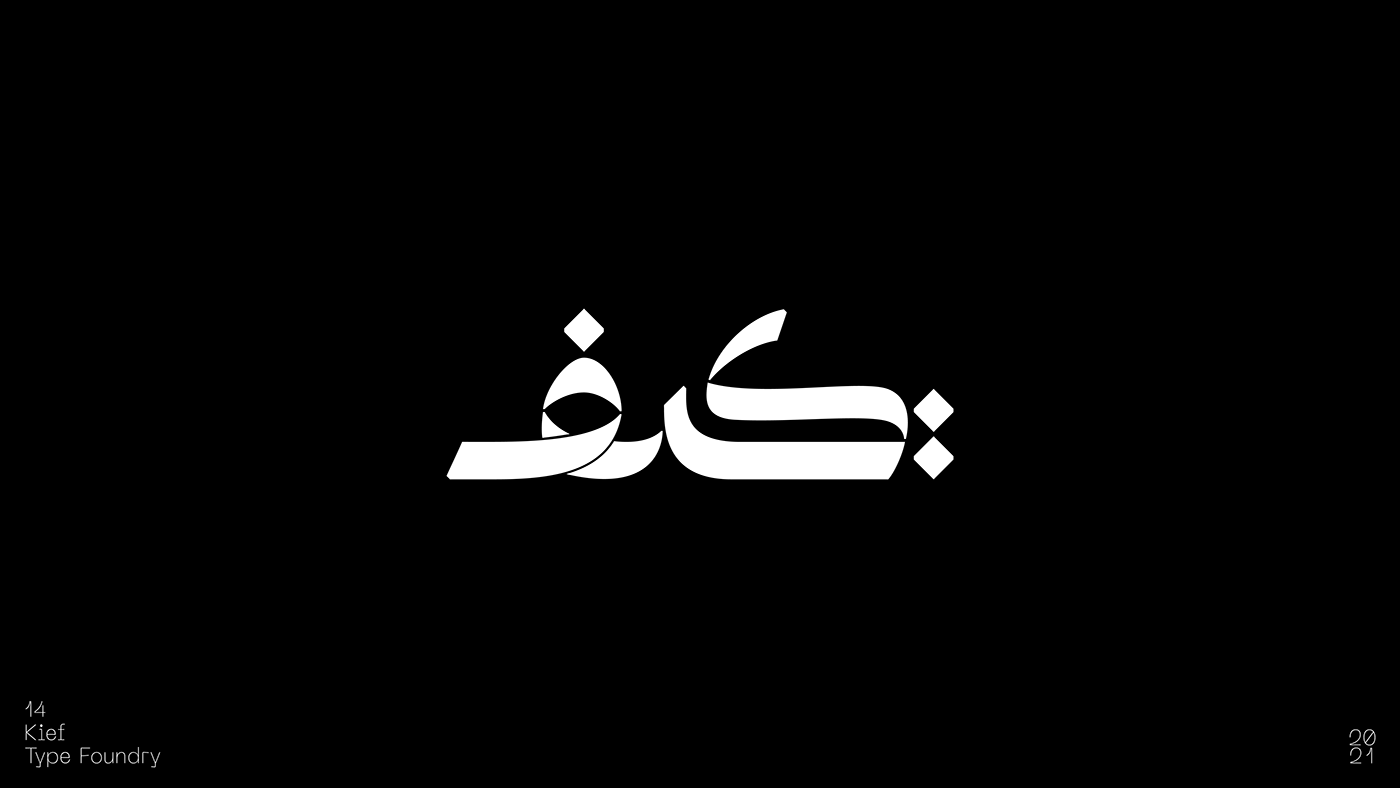 Arabic logo Calligraphy   lettering lettermark logo Logo Design logofolio logomark Logotype typography  
