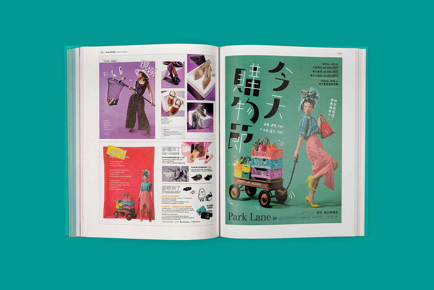 Layout cover book