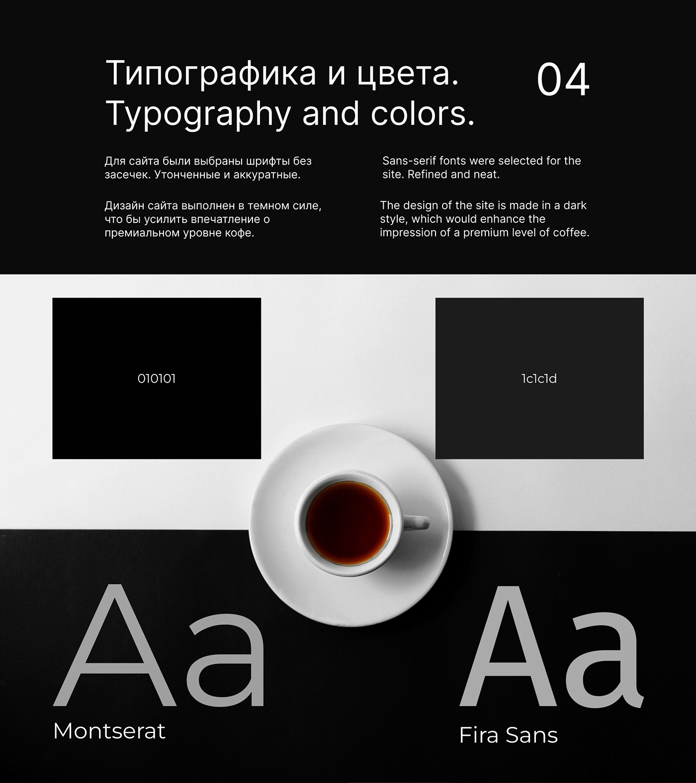 uxdesign Web Design  Website #Design Figma tilda UI/UX Interface #дизайн интернет-магазин