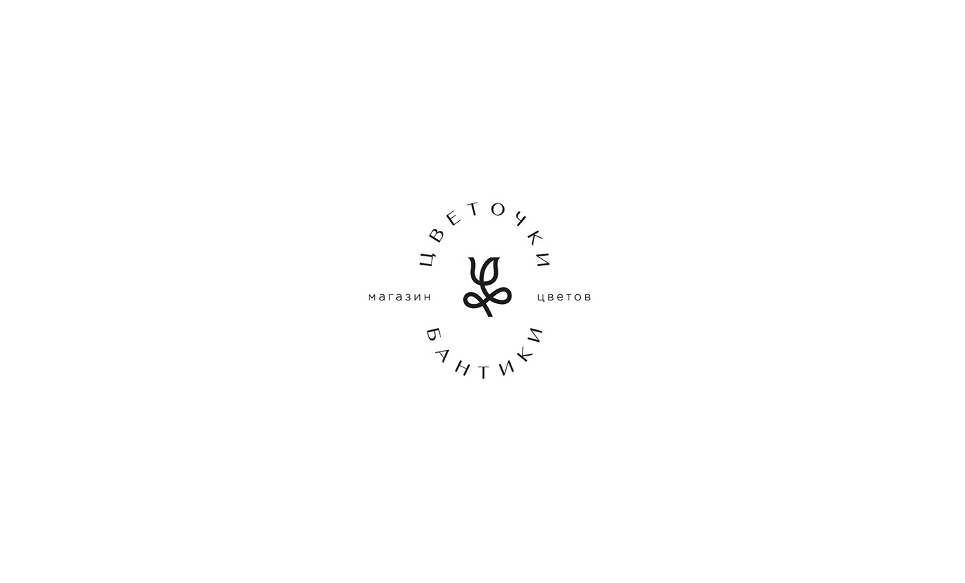 Flowers flowerstudio foil identity logo Logotype Plant plantshop printdesign shop