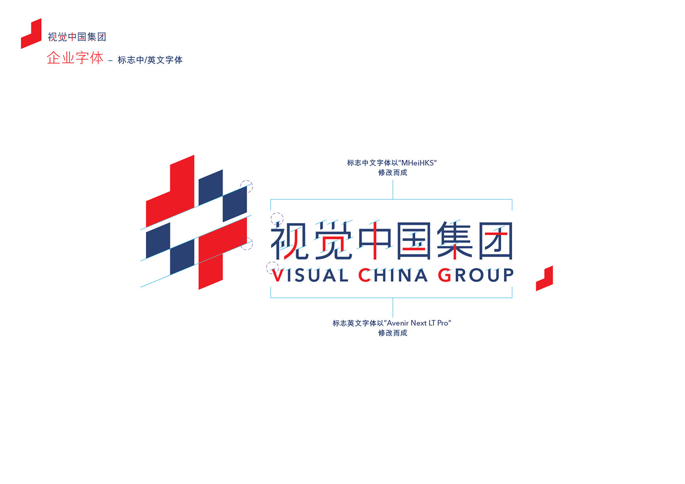 visual china group windows direction culture infinite door Linking
