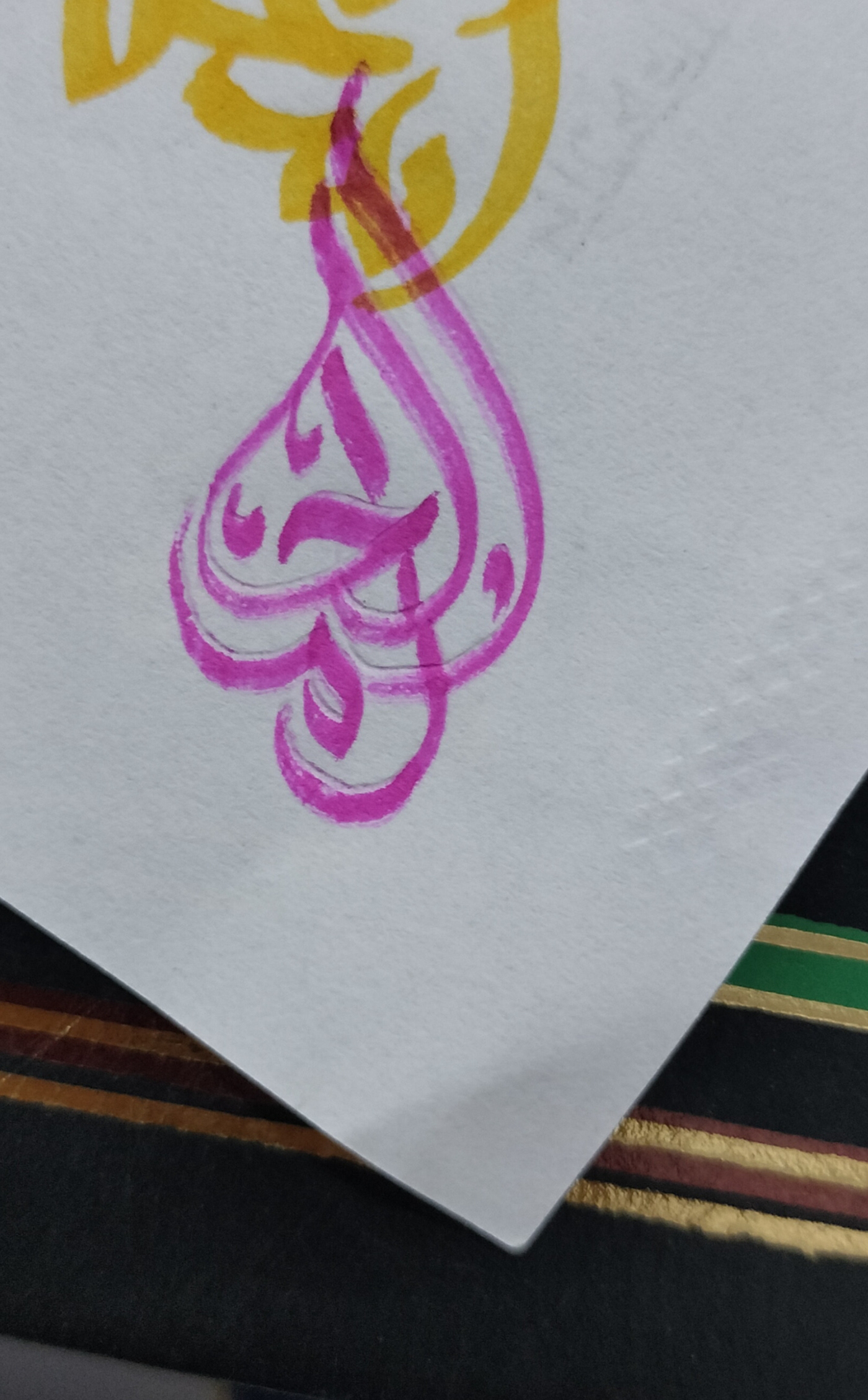 Drawing  digital illustration graphic design  arabic typography   Arabic logo شعار تصميم جرافيك Calligraphy  