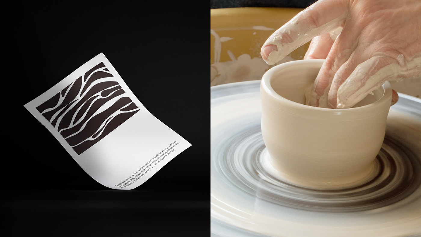 brand identity ceramic design logo Logotype visual identity айдентика керамика логотип фирменный стиль