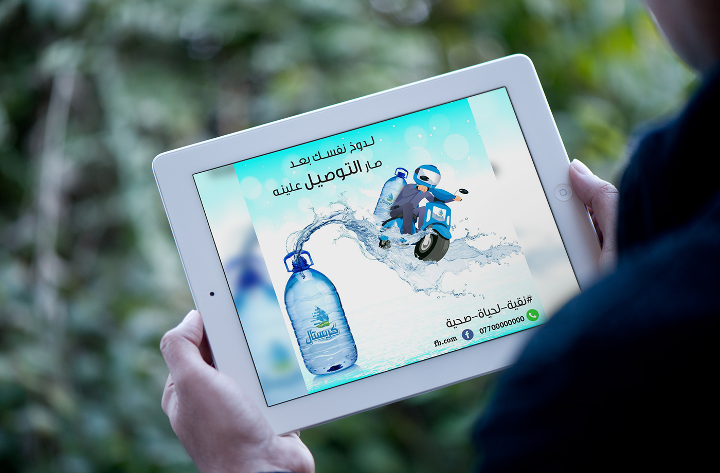 brand design logo water كريستال ماء