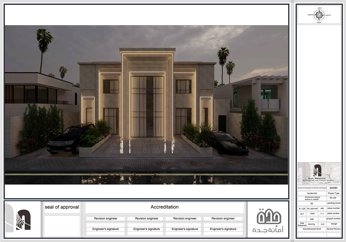 3d modeling architecture exterior modern Render visualization shopdrawing Landscape KSA Villa 3D