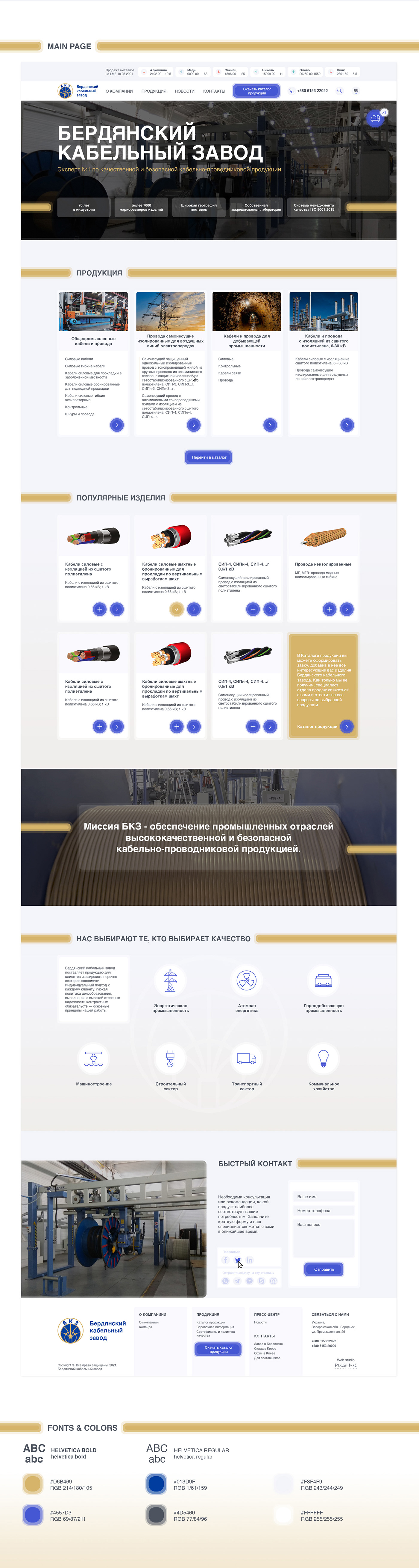 design Ecommerce redesign UI uidesign uiux user interface Web Web Design  Website