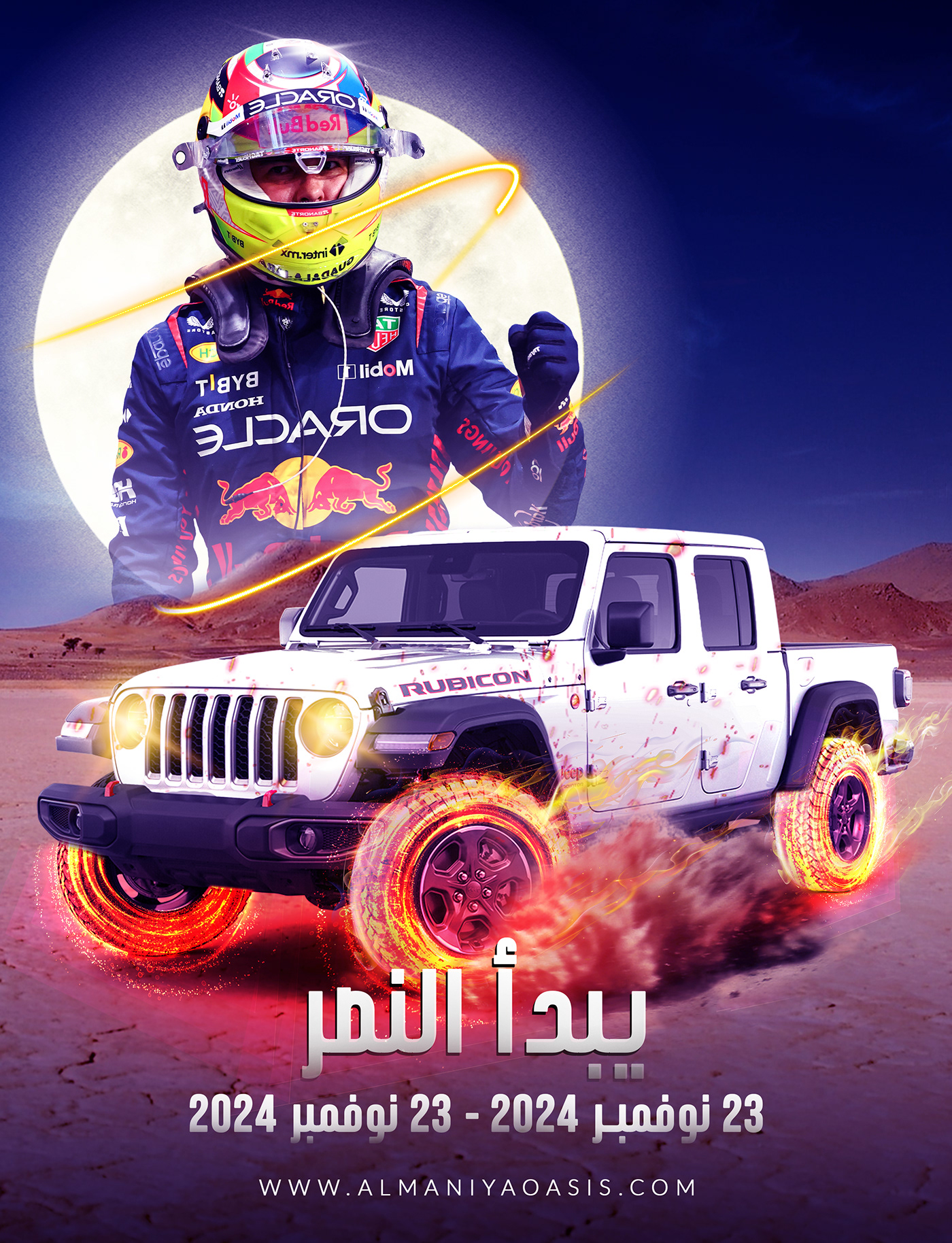 jeep racing automotive   car design Automotive design Desert Racing Motorsport Racing sport desert MANIPUALATION DESIGN