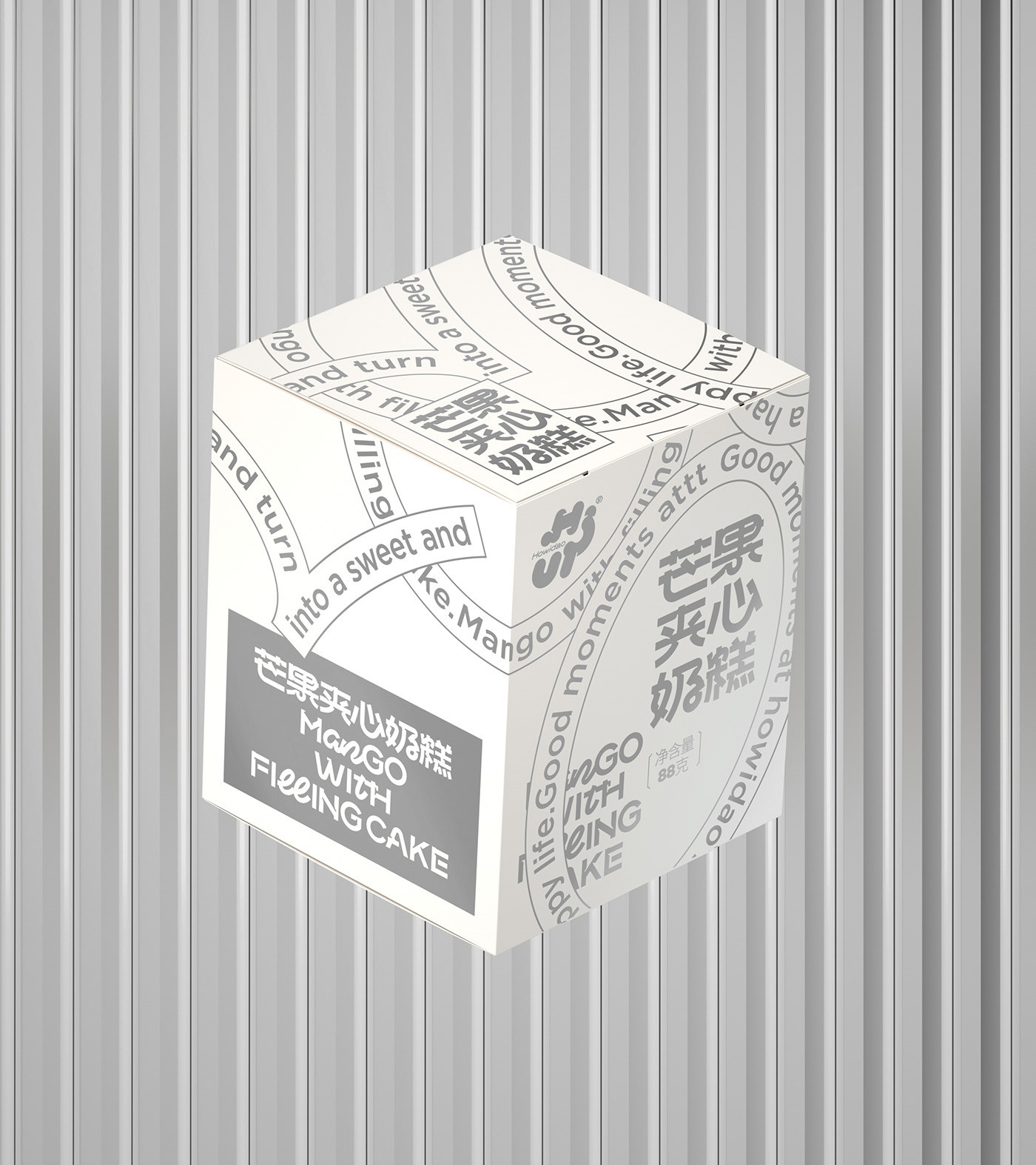 包装设计 礼盒包装 零食包装 零食礼盒 食品包装 食品包装设计
