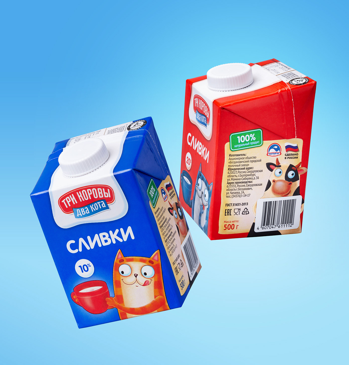 packaging design Packaging milk illustrate Character