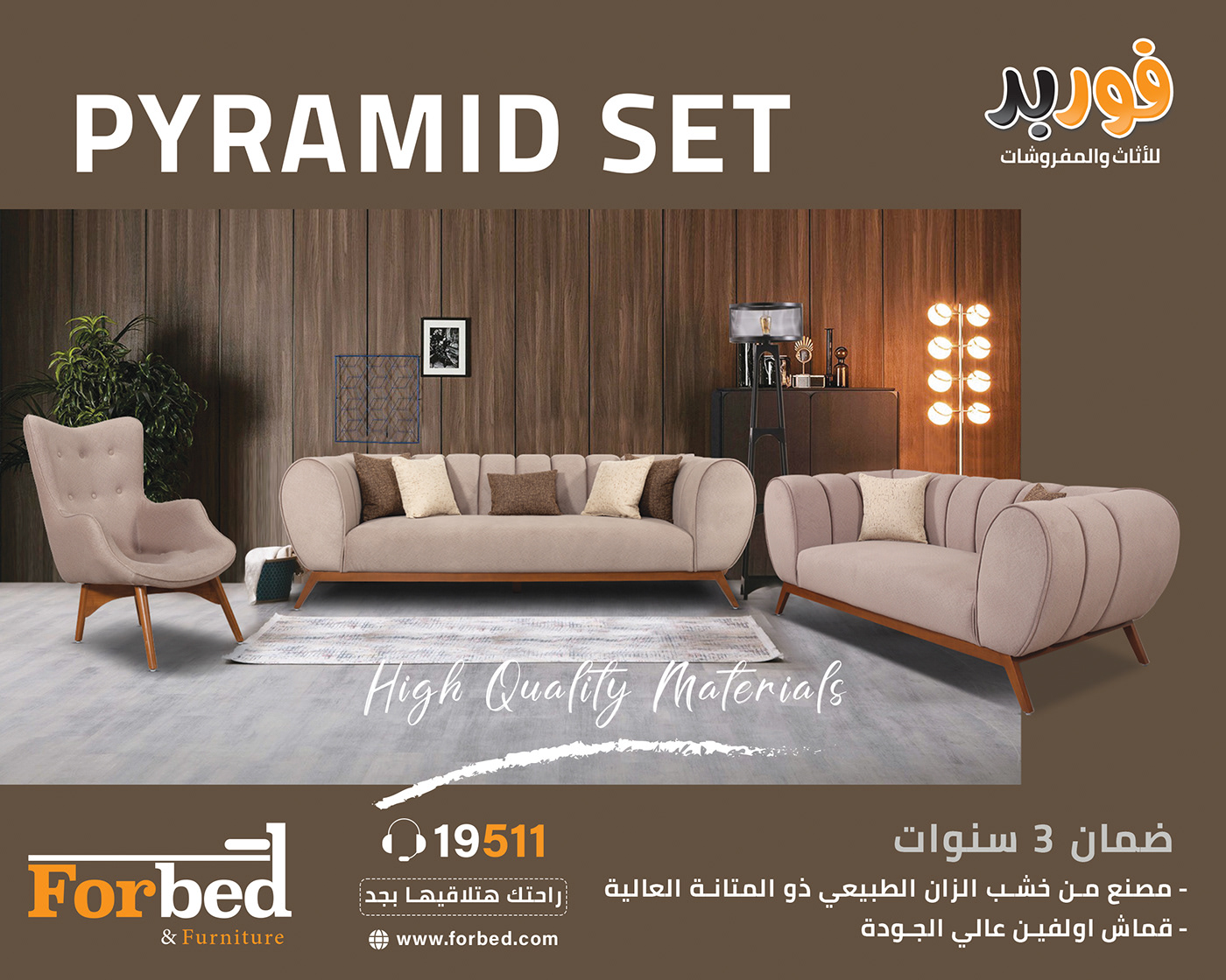 furniture design  wood modern forbed 4Bed bed علاء طابلة  furniture chair table