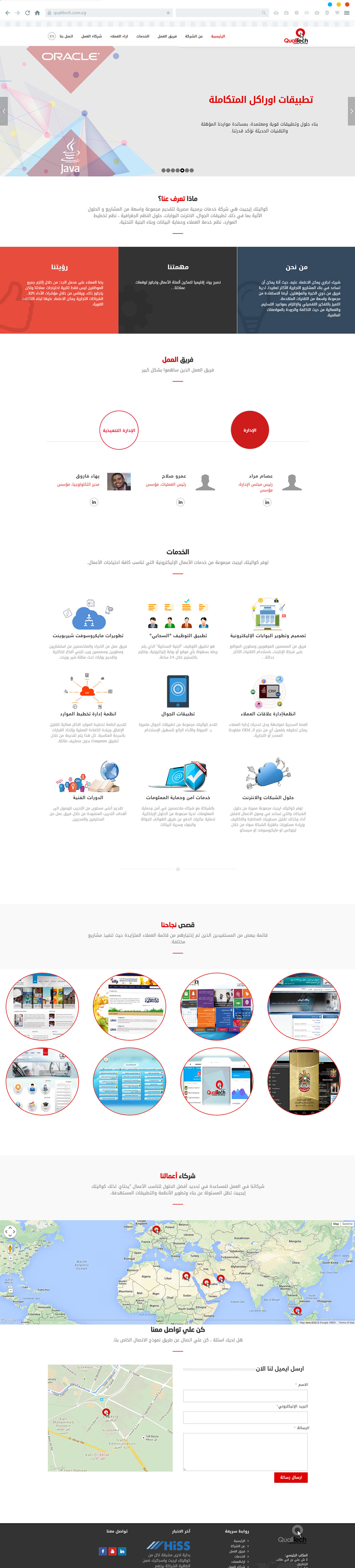 One Page responsive website html5 slider qualitech egypt video promoting video 