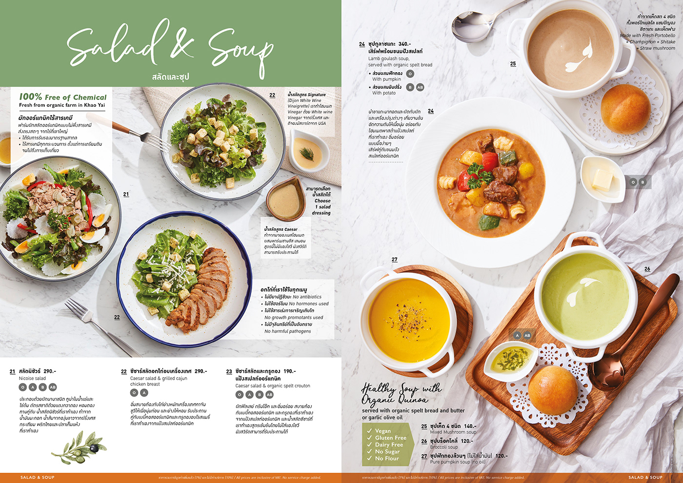 fooddesigns foodmenu foodphoto graphic kitchen menu menudesign verasu vista wester