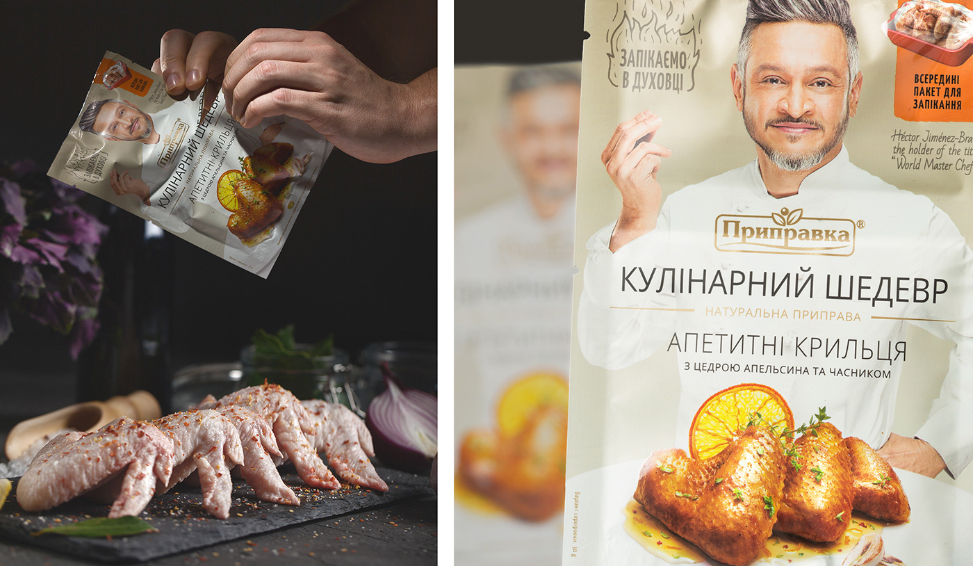 packaging design graphic design  Vataga Agency Food  seasoning spices art direction  retouching  ukraine Cook in oven
