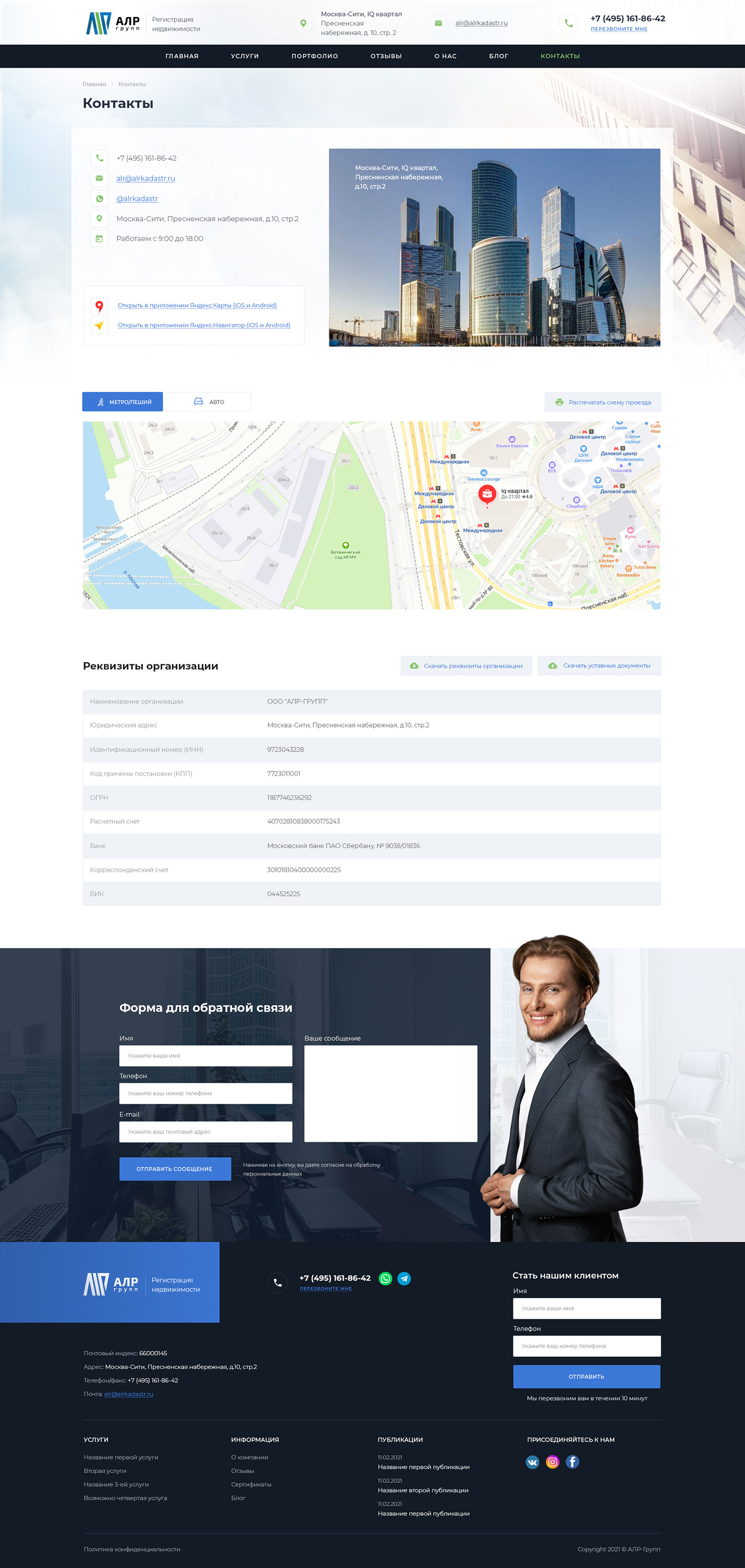 Figma landing page ui design UI/UX ux Web Design  Webdesign Website Website Design дизайн