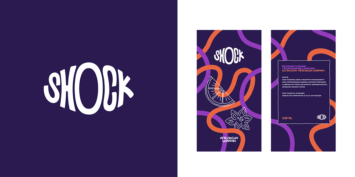 Logo Design lettering Packaging product design  soda illustrations brand identity Brand Design soft drink fizzy drink
