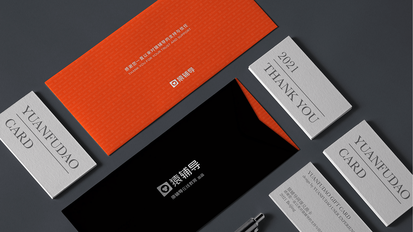 brand identity carddesign graphic graphic design  Packaging
