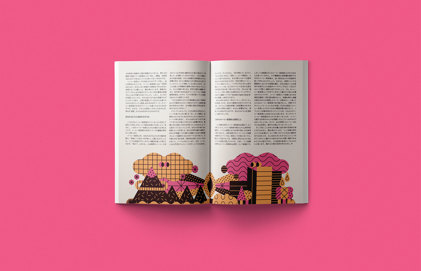 Coffee magazine editorial artificial intelligence capitalism lifestyle japan pattern vector