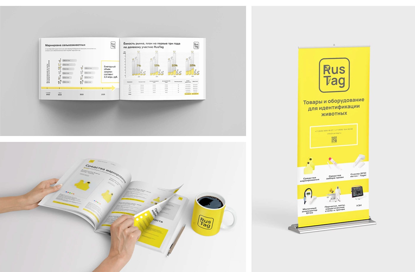 branding  logo yellow Figma cow animals catalog Web Design  фирменный стиль презентация