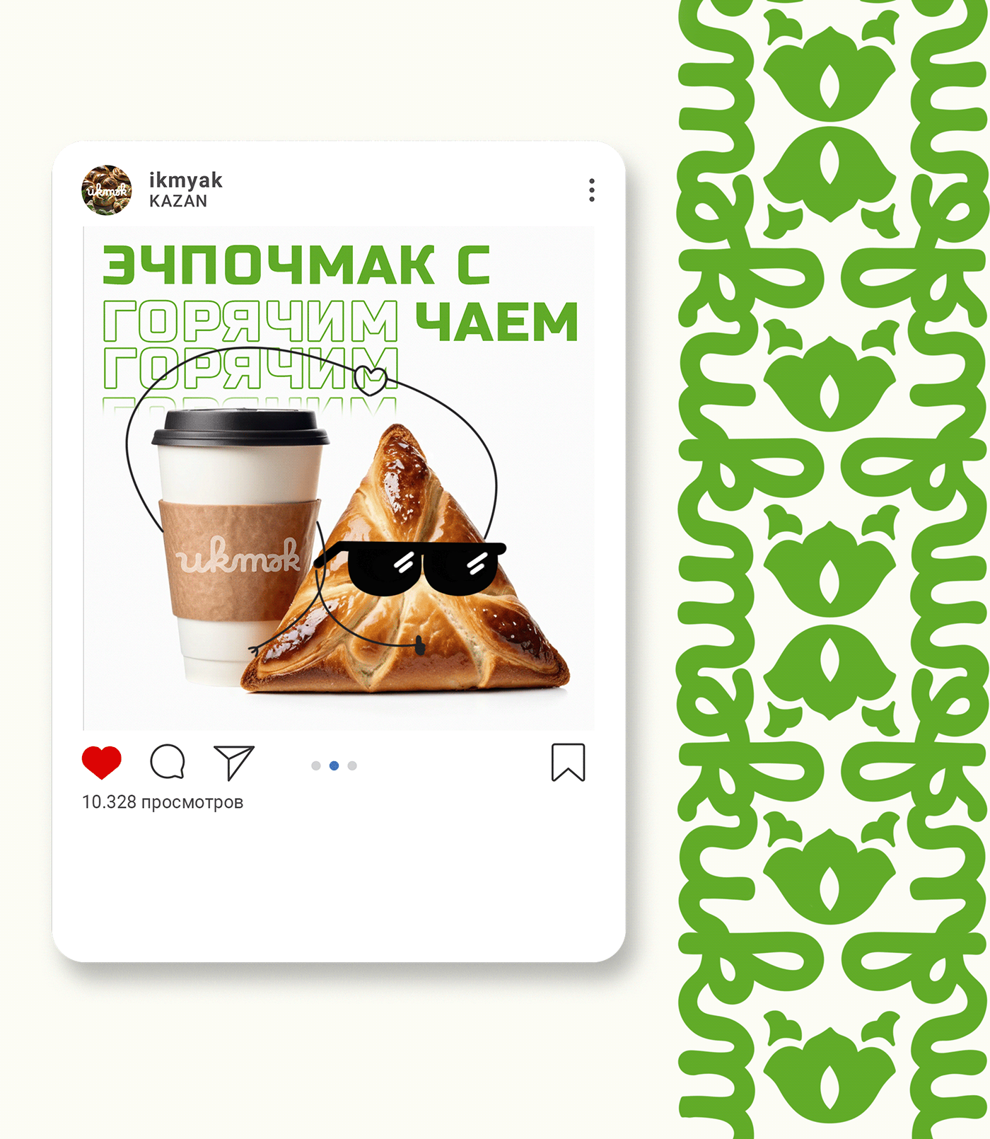 design Graphic Designer Logo Design Logotype cafe restaurant Food  brand identity Tatarstan logo
