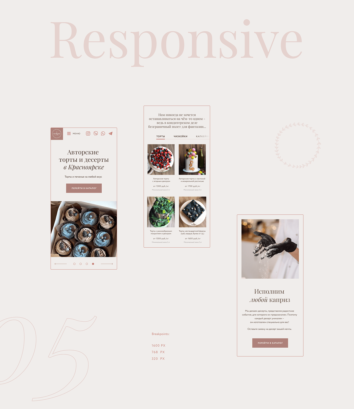 cakes clean Confectionery cookies cupcake dessert Food  Gingerbread landing page minimal
