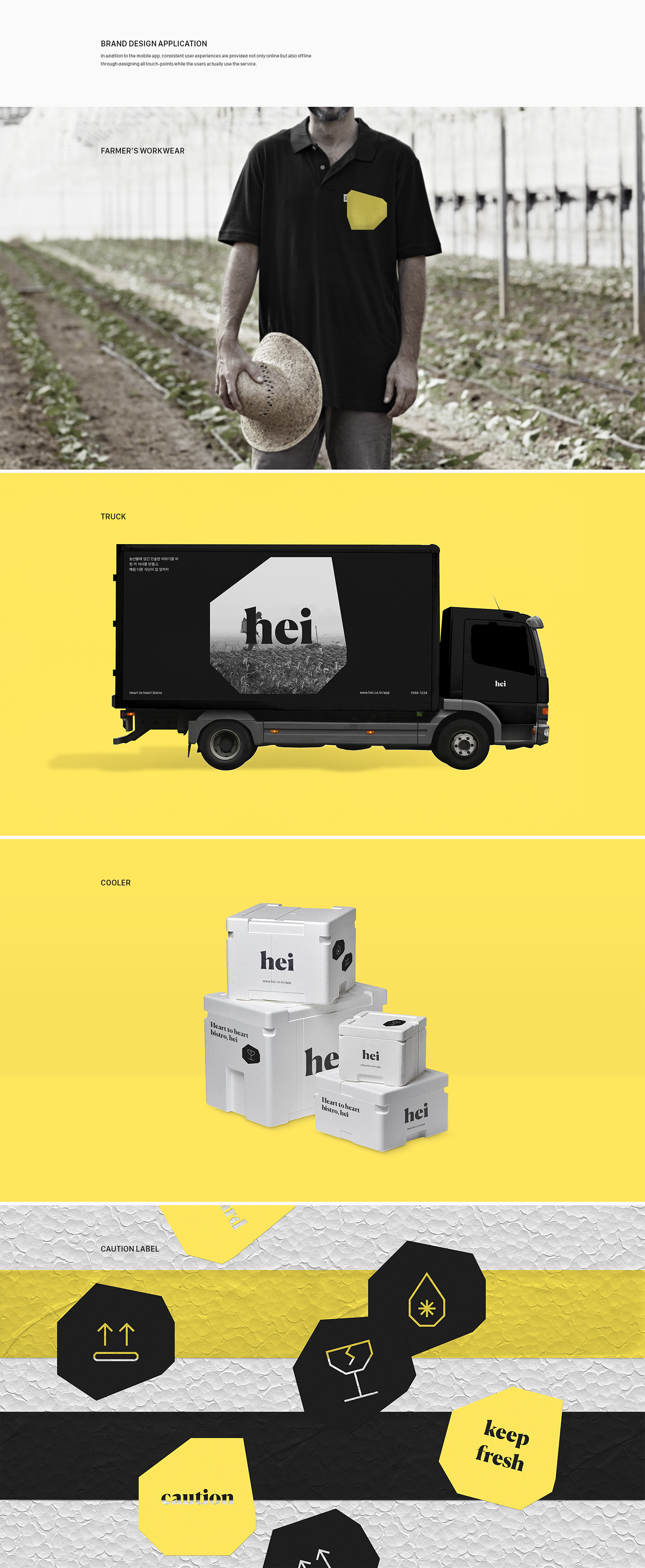 uiux Food  commerce branding  black geometric minimal farm Mobile app restaurant
