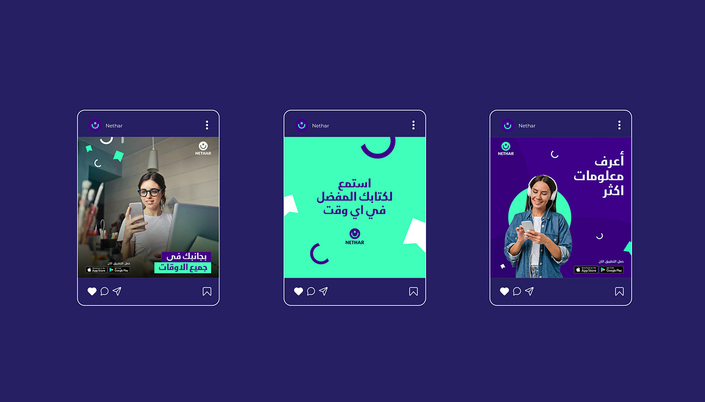 brand identity branding  Oman Education books listening podcast Mobile app ebook