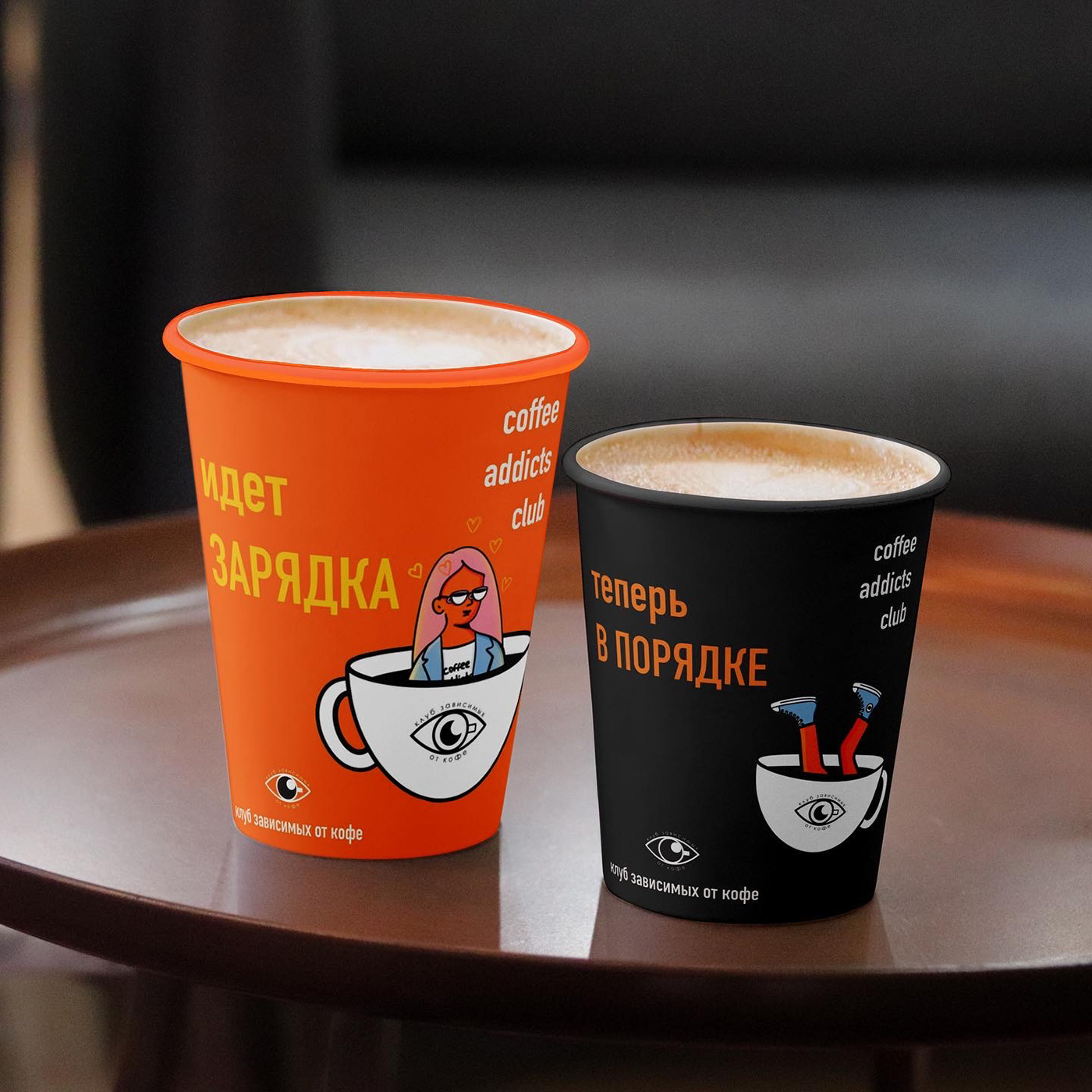 Coffee brand identity Logo Design coffee shop Packaging packaging design Brand Design visual identity