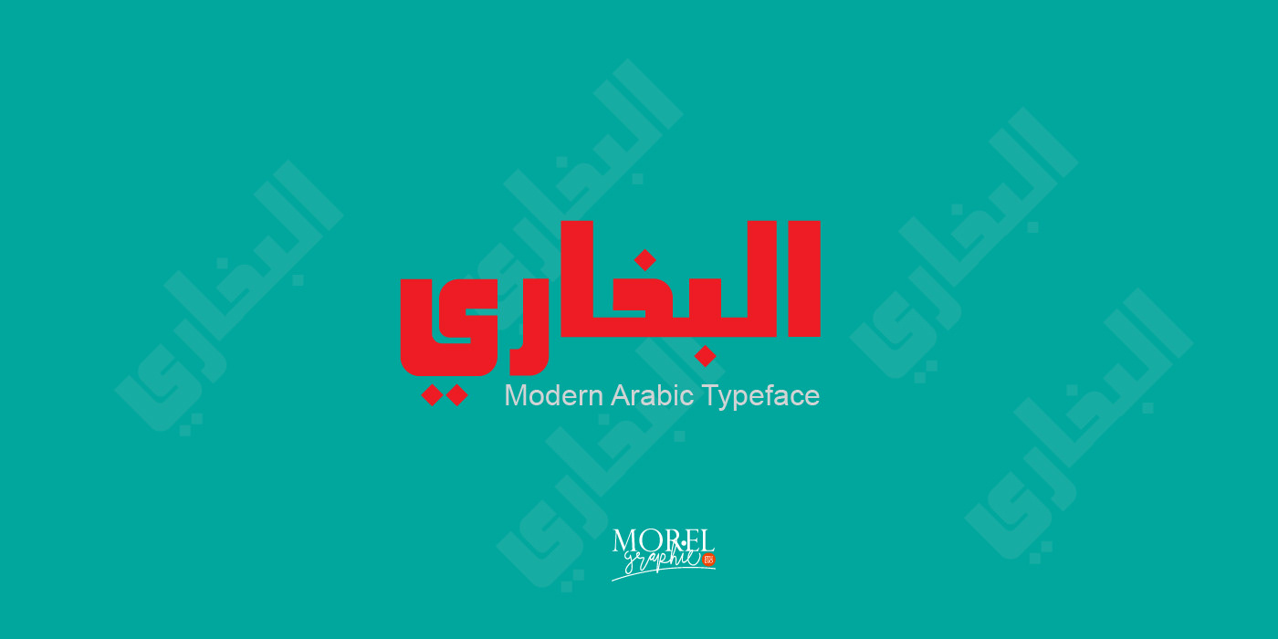 arabic Display font letter lettering type Typeface