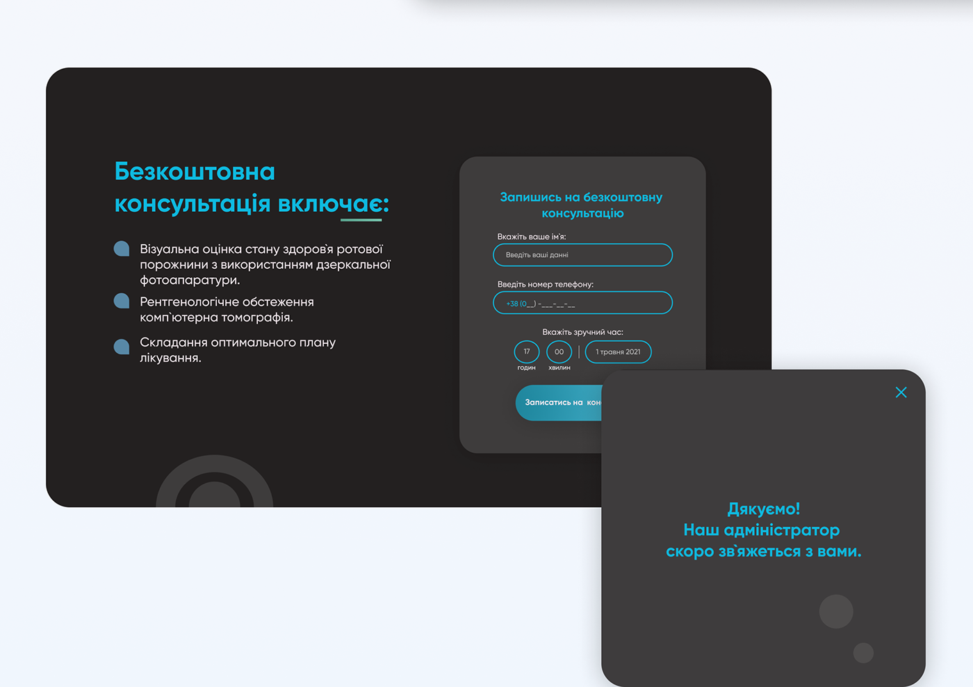 Adaptive Figma Mobile app UI ux web-design