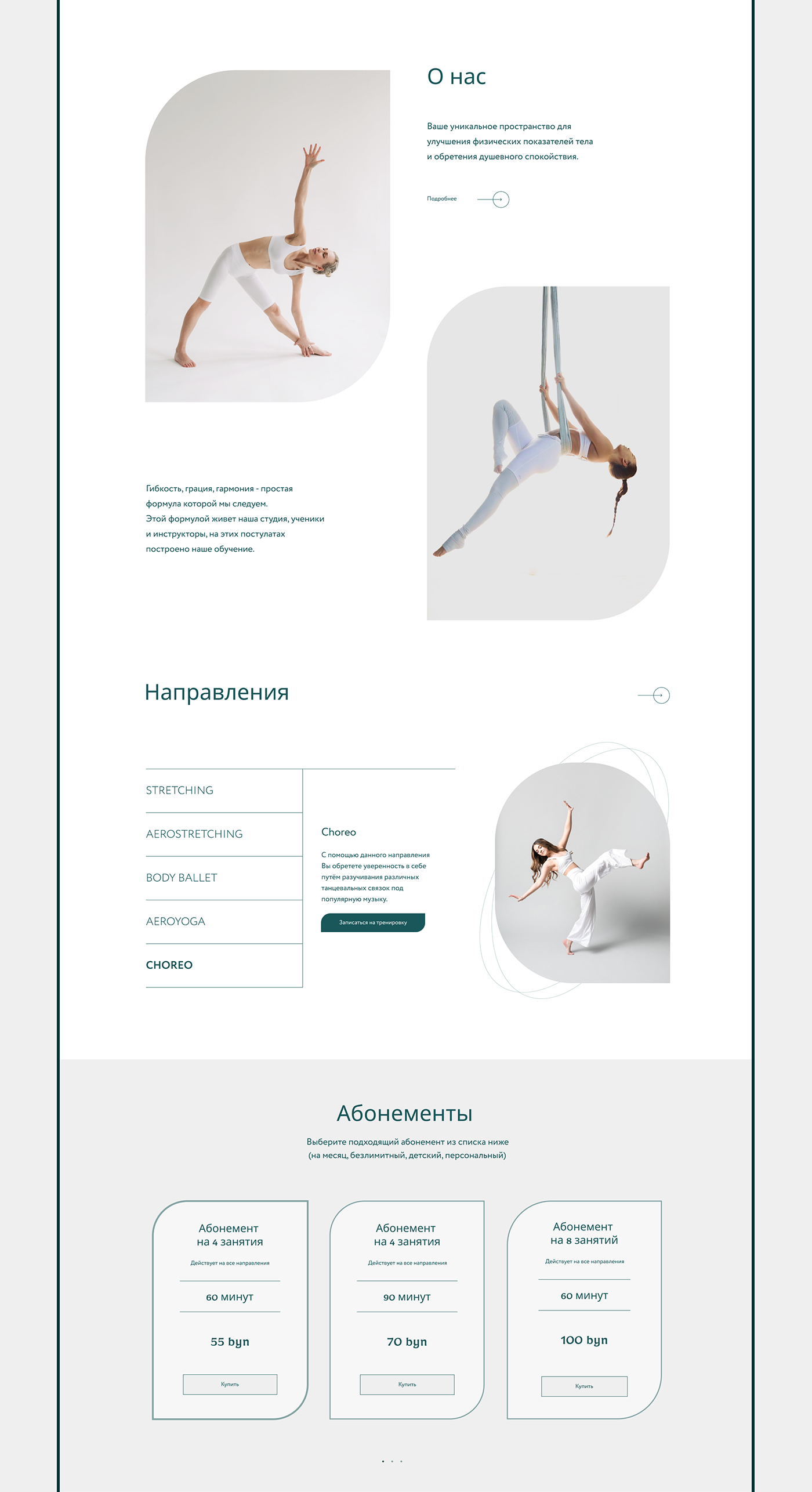 ballet clean fitness flexible minimal sport Stretching studio training