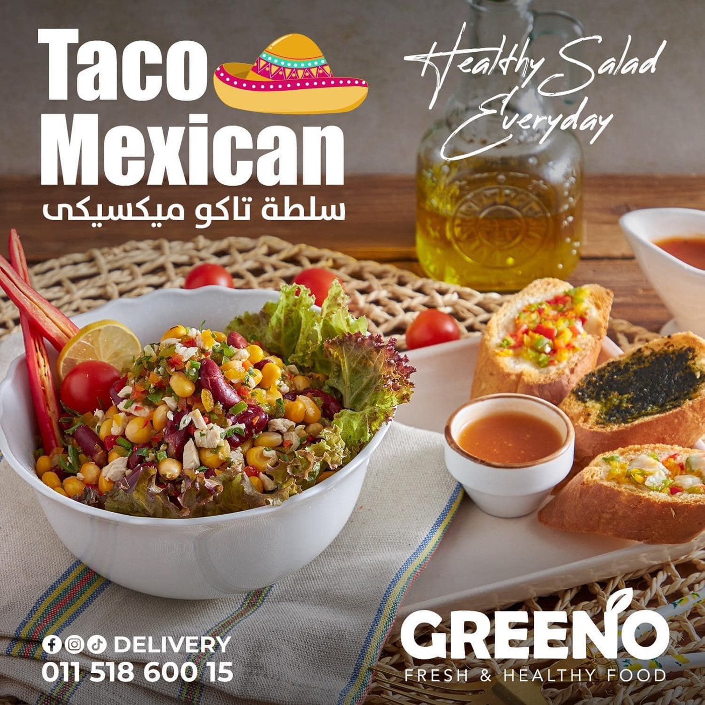 graphic Food  salad Social media post Graphic Designer Advertising 