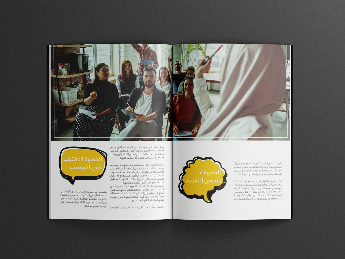 book book design Booklet books brochure catalog InDesign Layout magazine print