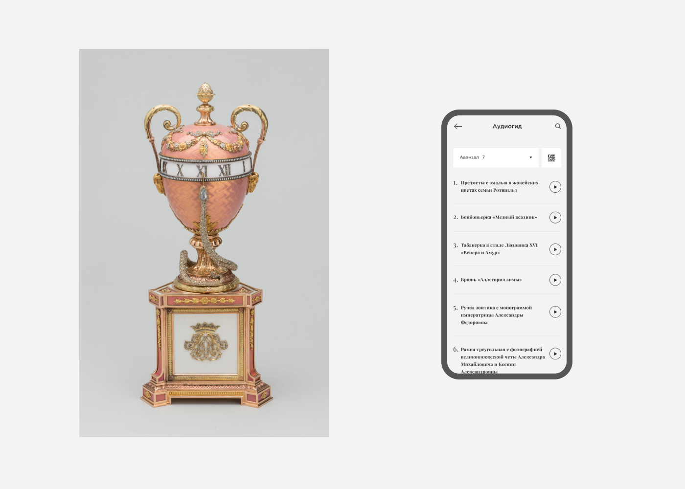 art gallery interactive Mobile app museum typography   UI ux Web Website