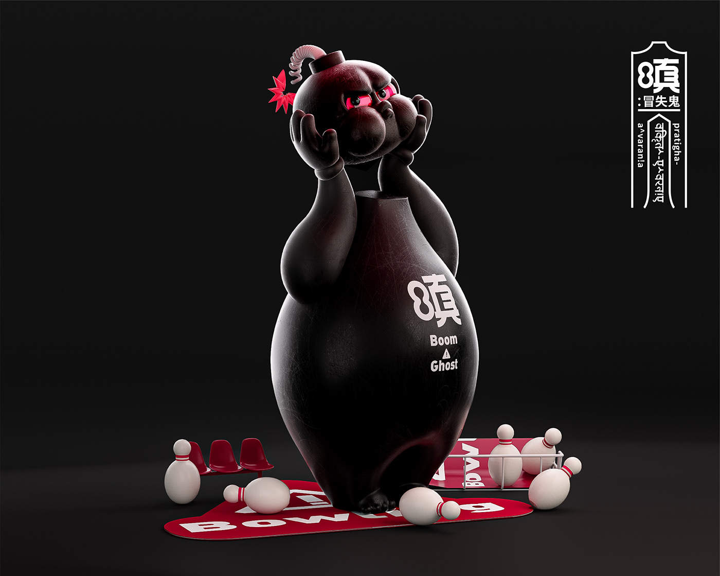 3D nft c4d IP design 3d art Creative Design ghost bowling Character 台北