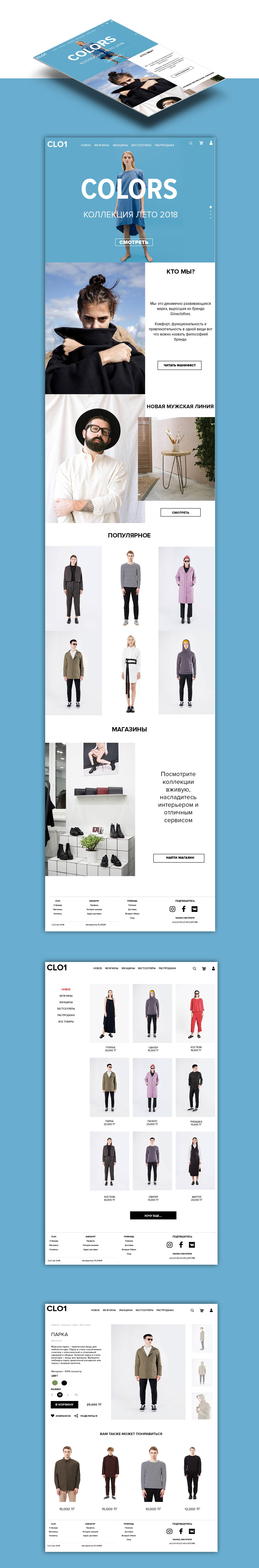 art Fashion  Style Web design
