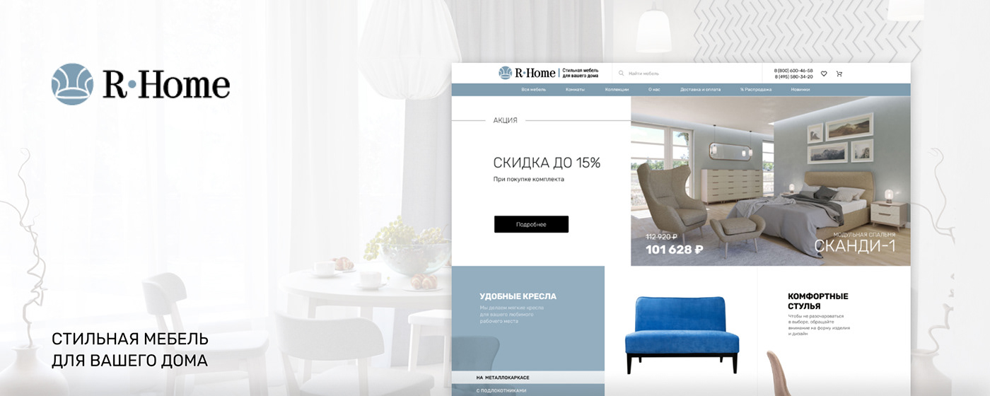 furniture Web Responsive shop UI ux