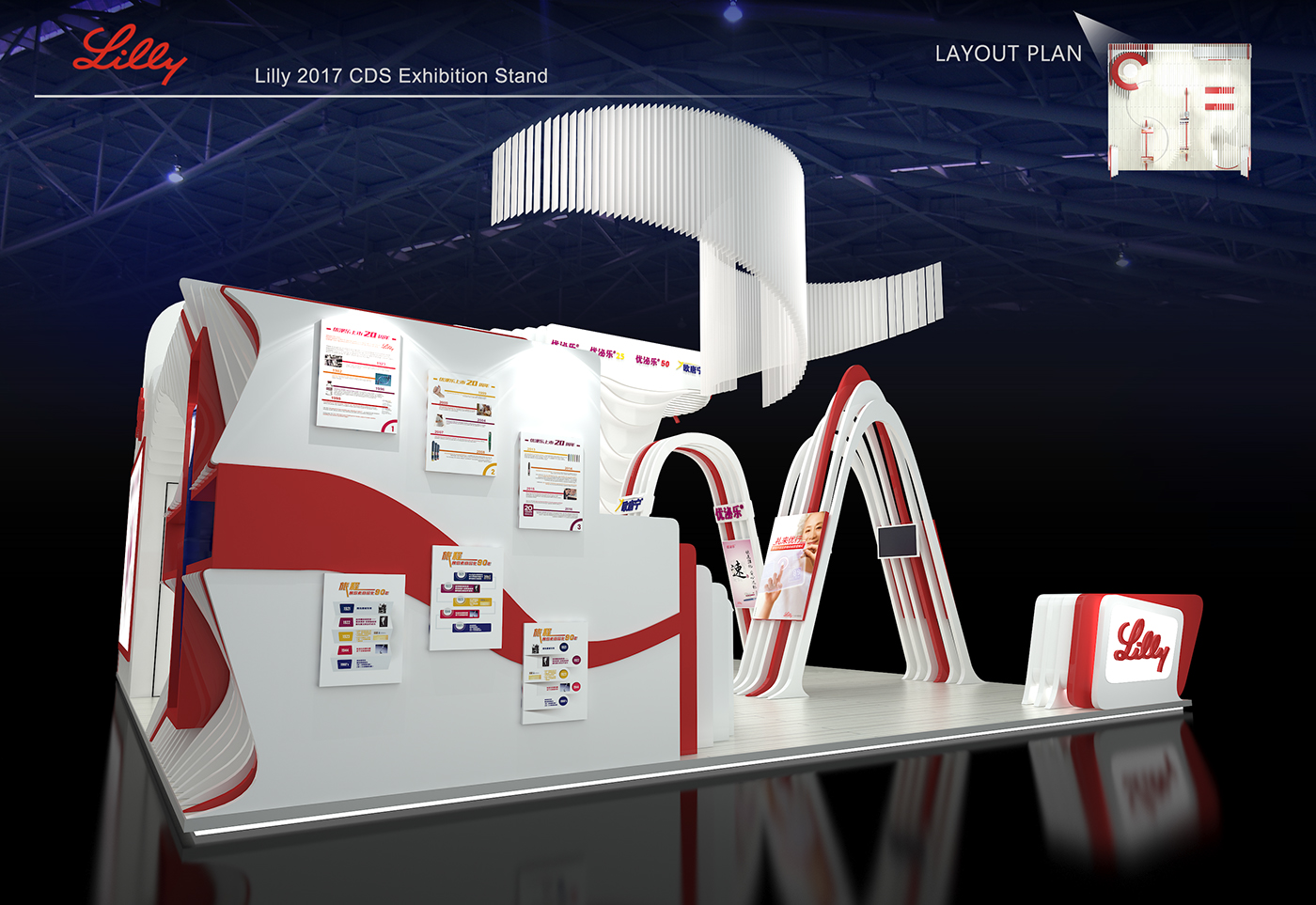 booth exhibit Exhibition  3D architecture archviz Render Stand visualization 3ds max