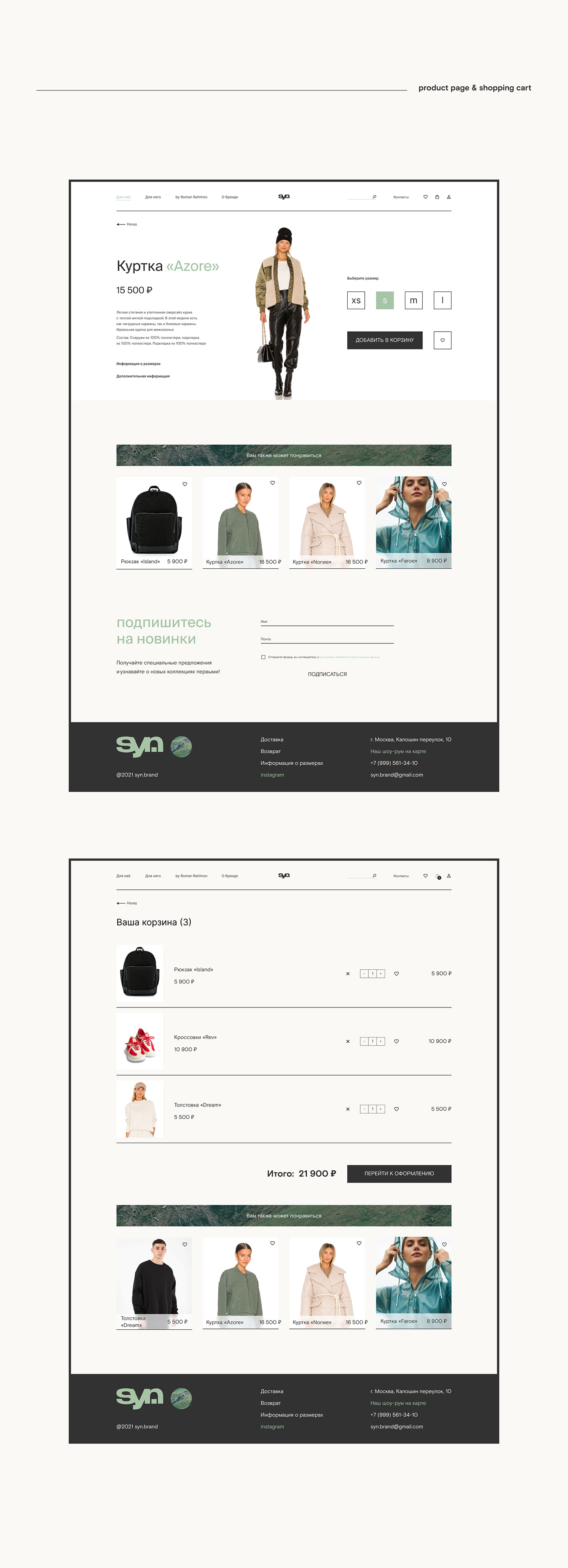 Clothing e-commerce Ecommerce Fashion  Nature Online shop online store UI/UX Webdesign Website